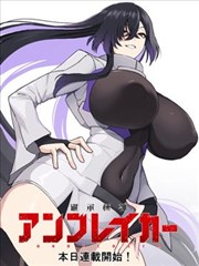 漫画《四月是你的谎言》海报