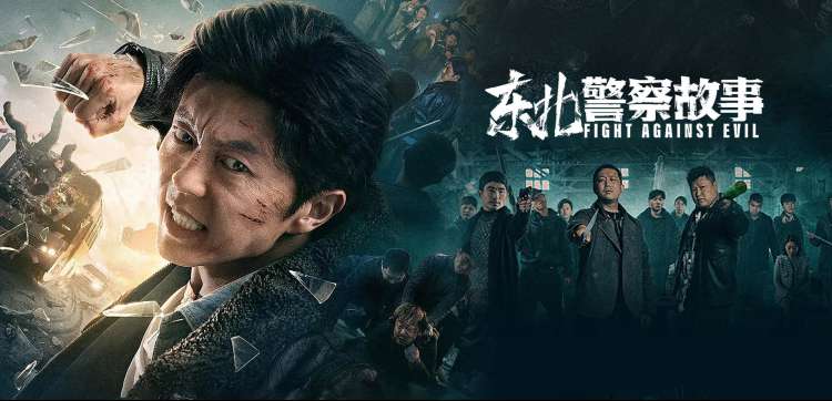 影视《鬼吹灯·昆仑神宫 电影版》海报
