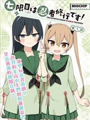 漫画《头文字D》海报